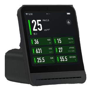 青萍空气检测仪2代温度湿度PM2.5 PM10 ETVOC 噪音检测米家联动智能设备