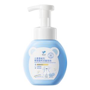郁美净洗面奶儿童雪绒花洁面泡泡清洁面乳洗脸泡泡深层保湿专用