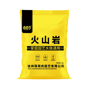 云南腾冲天然火山石颗粒多肉铺面石乌龟铺面鱼缸水族造景火山石