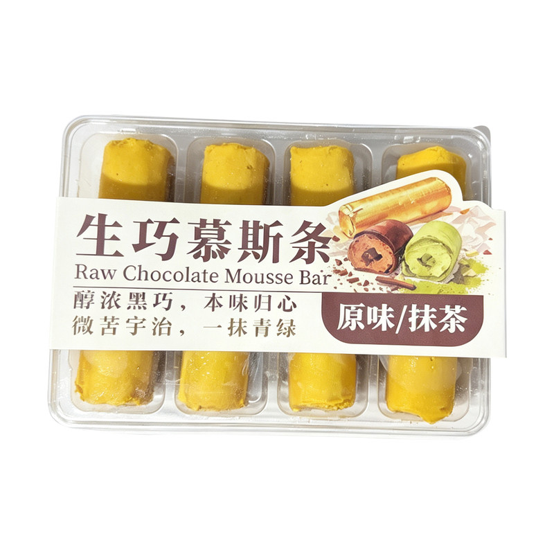 无骄绿生巧慕斯条纯可可脂黑巧