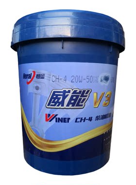 中国石化恒运润滑油柴油机油放价