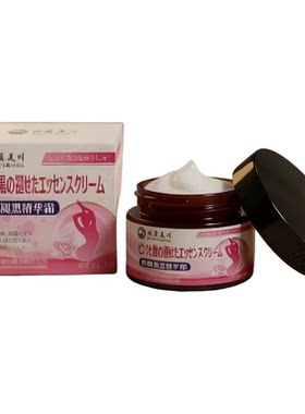 日本进口乳晕漂粉霜私密处淡化黑