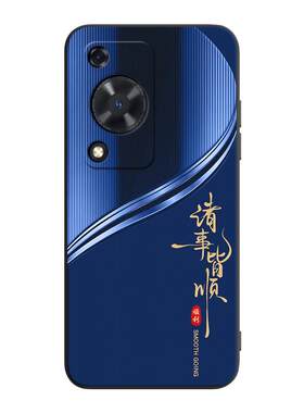 彧玺适用于华为畅享70手机壳gfy-al00文字畅享70s防摔fgd-al00保护套FGD-AL00简约化为唱响70励志GFY-AL00软