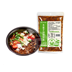 【天猫U先】小十字丁家脆哨贵州特产木姜子辣椒蘸料干碟香辣下饭