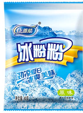 四川冰粉粉商用整箱摆摊商用