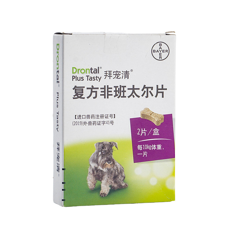 拜宠清拜耳宠物狗狗体内驱虫药