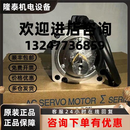 议价SGMGV-20D3E61 SGMGV-30D3A61 安川伺服电机大量现货包邮质保