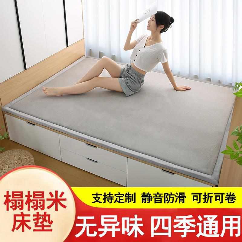 榻榻米床垫订做炕垫子东北农村大炕火炕卧室冬夏两用可折叠炕被垫