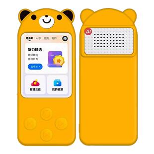 适用网易有道听力宝e6/E7PRO收纳盒网易有道听力宝E6PRO收纳包有道E6英语听力宝保护壳