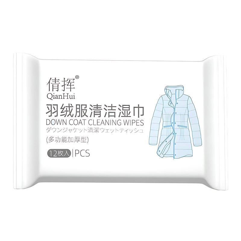羽绒服免洗去油去污湿巾