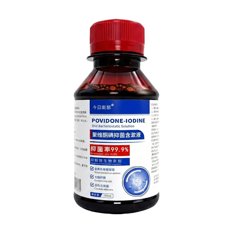 【100ml】聚维酮碘抑菌含漱液漱口水