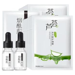 芦荟面膜正品美白补水保湿淡化祛痘印晒修复官方旗舰店男士女专用