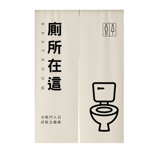 定制简约卫生间门帘隔断帘商用男女公共洗手间遮挡帘布帘厕所帘子