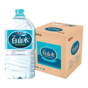农心白山水5L*4桶整箱批特价大瓶桶装矿泉水天然弱碱性泡茶饮用水