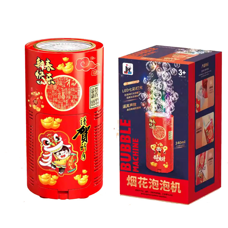 新年烟花爆竹新型电子礼花七彩室外花炮春节礼炮过年鞭炮烟火浏阳