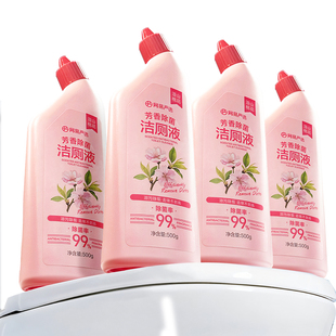 网易严选洁厕灵厕所马桶清洁剂除垢洁厕液洁厕宝洁厕剂清香型家用