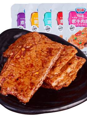 重庆400g豆干拉丝包装素肉卷