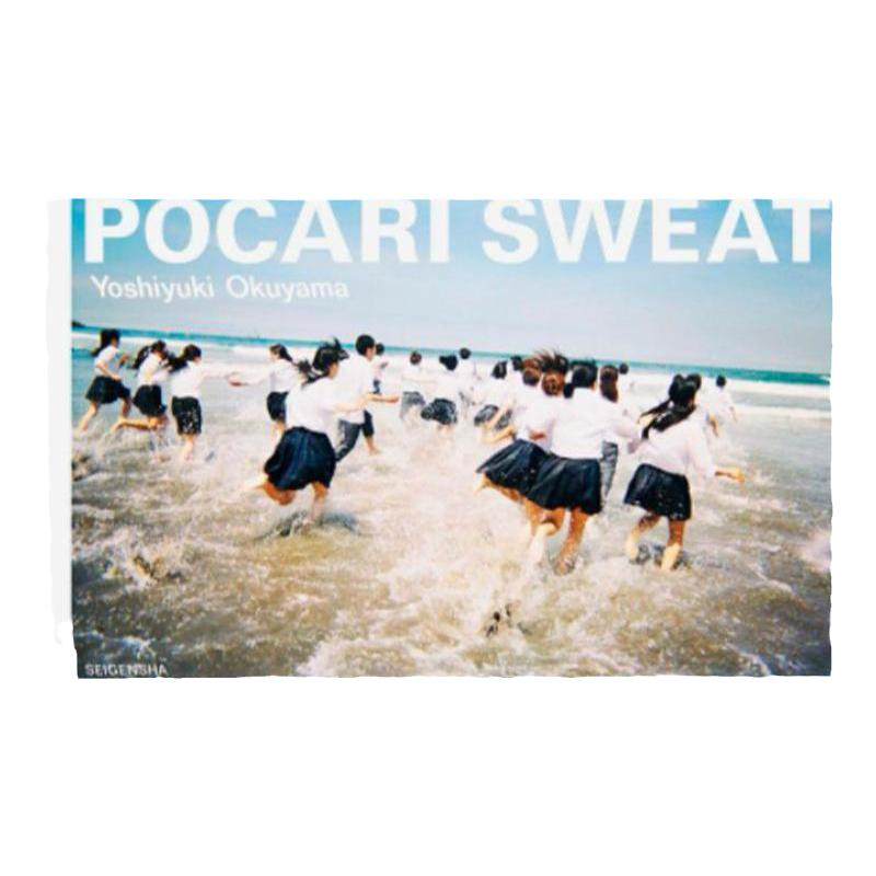 现货【保证正品】Pocari Sweat 奥山由之 宝矿力广告摄影集  奥山由之写真集 奥山由之摄影集 日本写真家、摄影