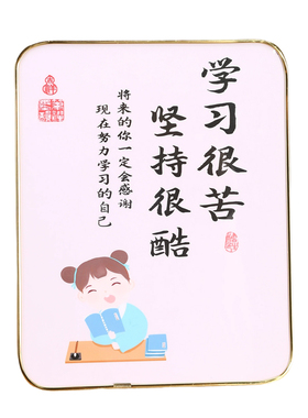 学习很苦坚持很酷励志书法摆件