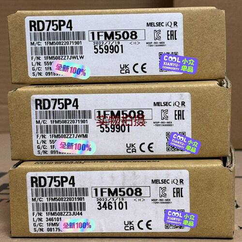 询价-RD75P4