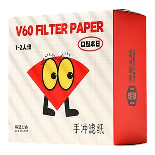 隔壁工坊创意V60手冲滤纸MOLA日本三洋进口滴滤手冲咖啡专用100片