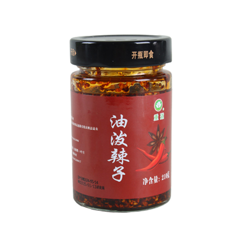 陕西油泼辣子凉拌拌面蘸饺子