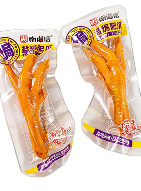 南诺信盐焗喜辣肥爪500g