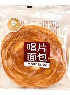 利民轩90克唱片手撕圆面包奶香