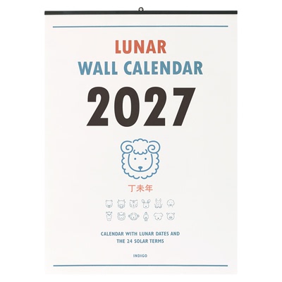 indigo复古A2生肖2027挂墙日历