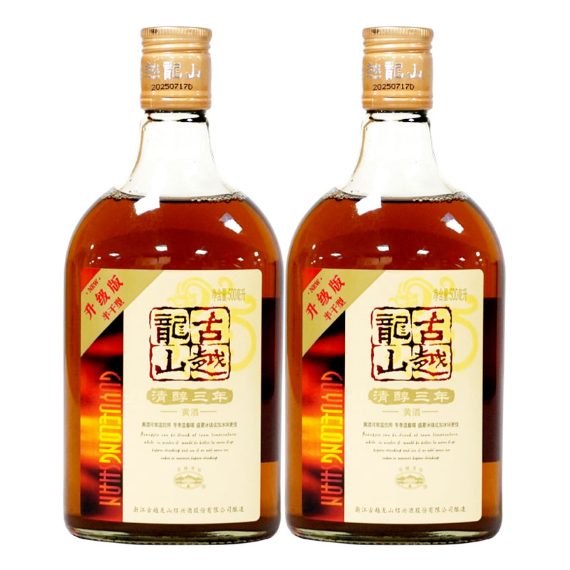 古越龙山药引子固元膏绍兴黄酒