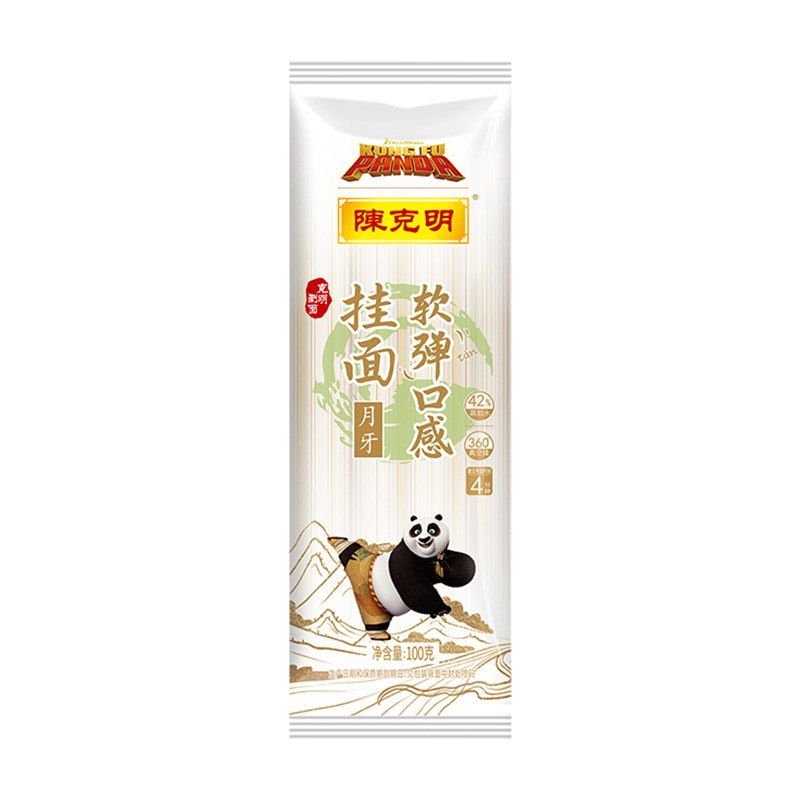 陈克明软弹面月牙面挂马