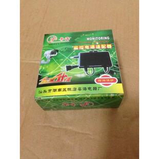12V2A监控电源盒电源适配器 足2A防水室外防雨
