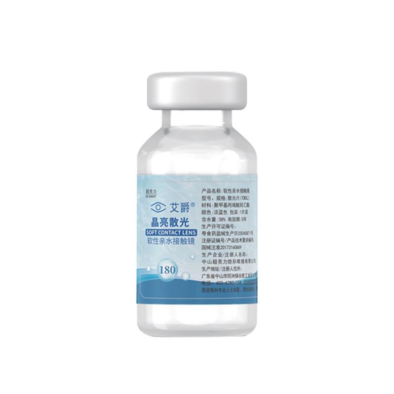 散光隱形定制艾爵半年拋1片定制散光隱形眼鏡透明隱形官方旗艦店