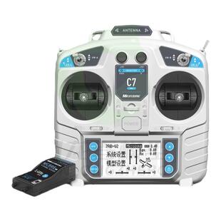迈克MC7mini遥控器8通道航模穿越机固定翼车船模四翼模拟器遥控器