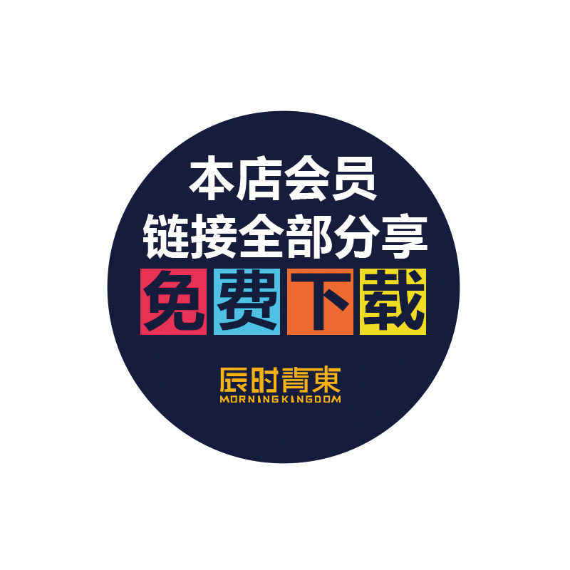 励志标语psd模板文化宣传栏展板海报挂图画背景墙PS素材