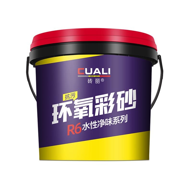 砖丽环氧彩砂定制颜色水性美缝剂调色瓷砖地砖室内外勾缝剂填缝剂