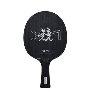 Xuperman许昕团队研发5+2外置碳素X1单底板直板横板专业级训练