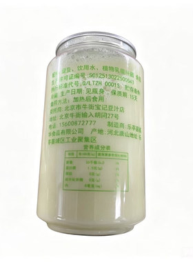北京牛街宝记清真豆汁焦圈