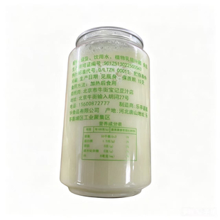 北京牛街宝记豆汁清真老字号传统手工发酵地道小吃网红美食焦圈
