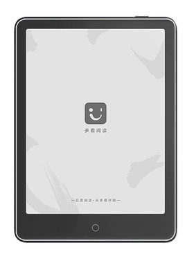 小米多看电纸书Pro防反光磨砂膜