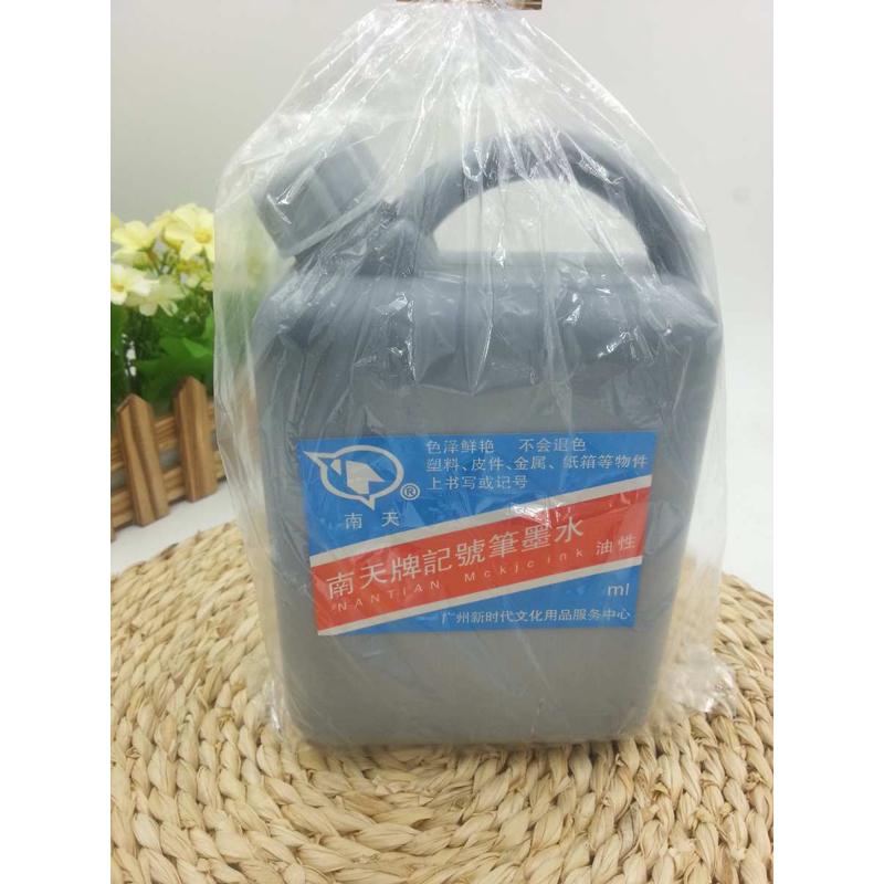 包邮大容量记号笔墨水 大头笔水  箱头笔水 1000ML记号笔墨水