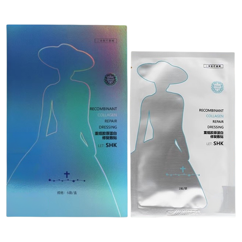 迪传奇5贴/盒shk面膜买就送1贴