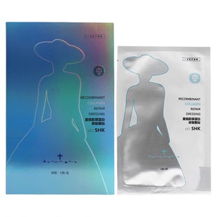 迪传奇皮肤修复敷料创面激光关子果酸换肤迪传奇膜5贴/盒现货速发