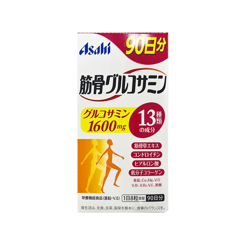 BodywiseAsahi朝日钙片