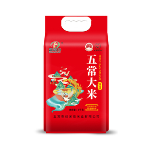 2025年正宗五常大米原粮稻花香2号5kg核心产区民乐乡真空10斤香软