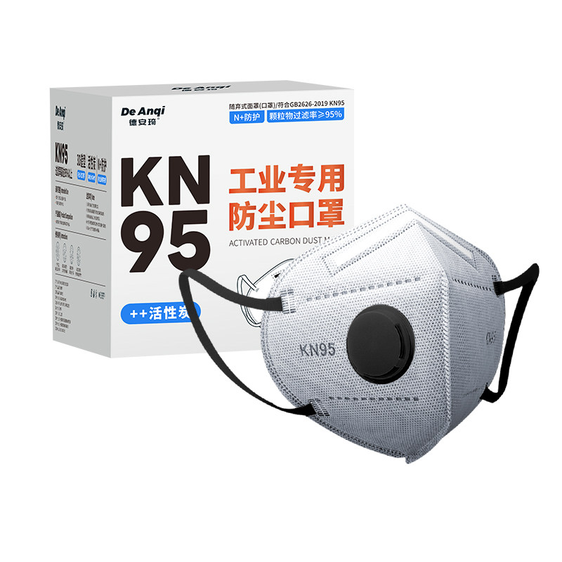 防尘口罩kn95防工业重度粉尘防尘肺活性炭防甲醛kp95焊工油漆专用