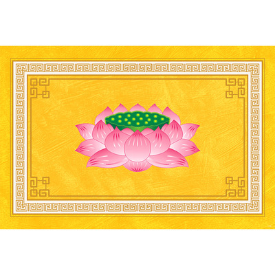 中式黄色风水入户门地垫佛堂莲花