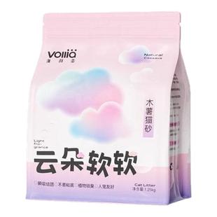 维利亚木薯猫砂除臭近无尘混合豆腐砂膨润土矿砂防臭纯无香猫沙