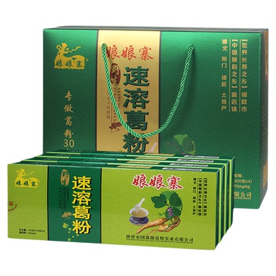 天然葛根粉钟祥野生葛根粉国森源