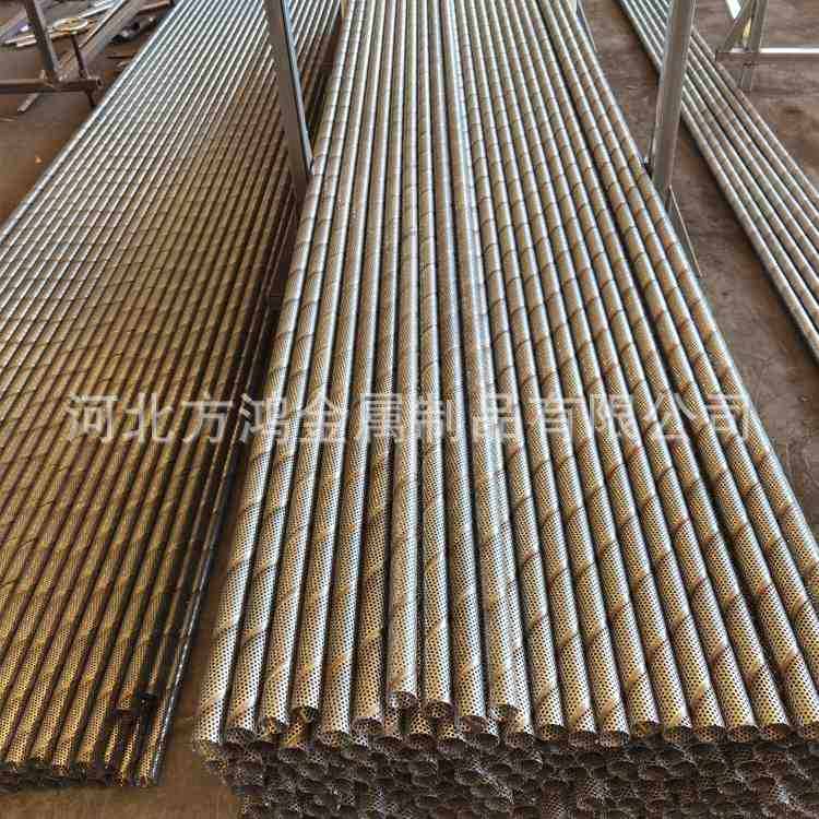 不锈钢穿孔螺旋管 螺旋滤芯骨架中心杆 304 316冲孔螺旋过滤管